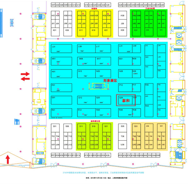 �ھŽ��й�����ˮ����չ