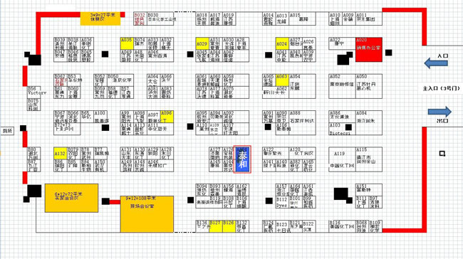 2013�й����ܻ��������컯ѧƷչ����